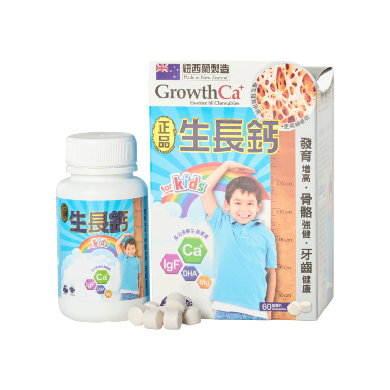 Herb Standard Growth Ca+ Essence 60pcs - Herb Standard Company Limited