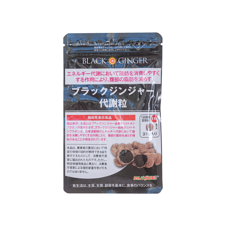 Black Ginger Metabolic Tablet - DMJ Egao-seikatsu (Frontier Foods Co., Ltd)