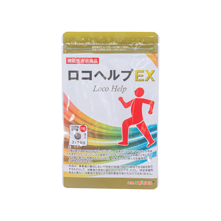 Loco Help Ex - DMJ Egao-seikatsu (Frontier Foods Co., Ltd)