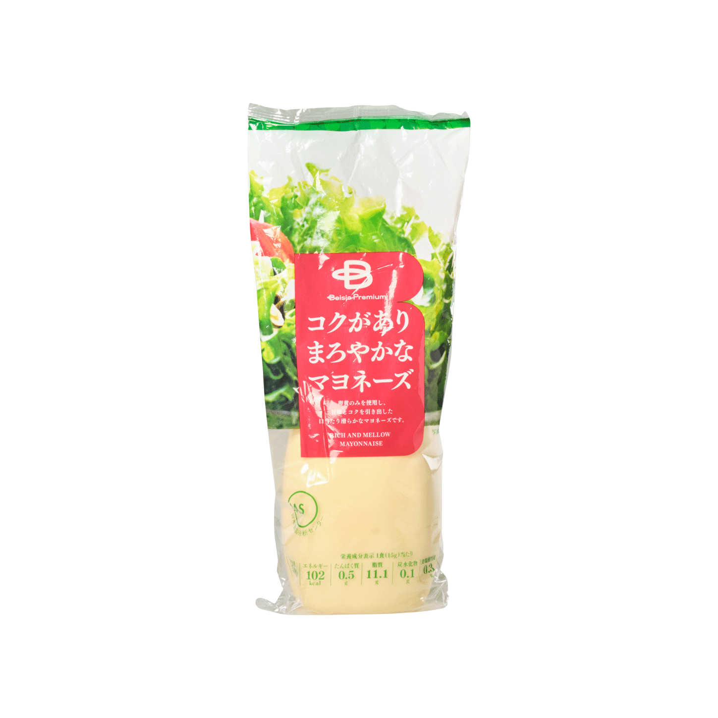 マグトラ　サケノスケ48g　マグナス50g マグトラサケノスケ48gマグナス50g