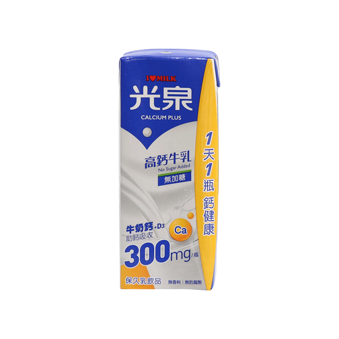 High Calcium Milk - Kuang Chuan Dairy Co., Ltd