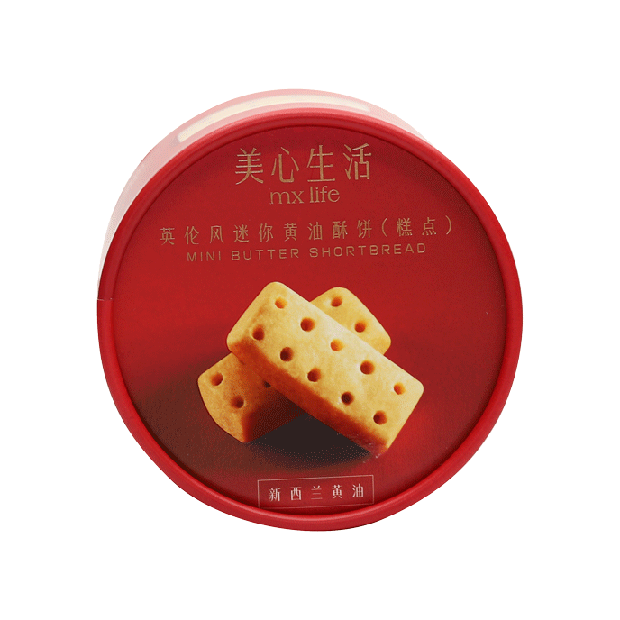 mx life Mini Butter Shortbread - Maxim's Caterers Limited