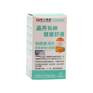 Ruishi Kang Clear Bright Lutein Complex Capsules - Swiss Pharmaceutical Co., Ltd.