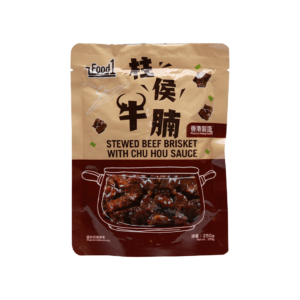 Stewed Beef Brisket with Chu Hou Sauce - Taste of Asia Group Limited