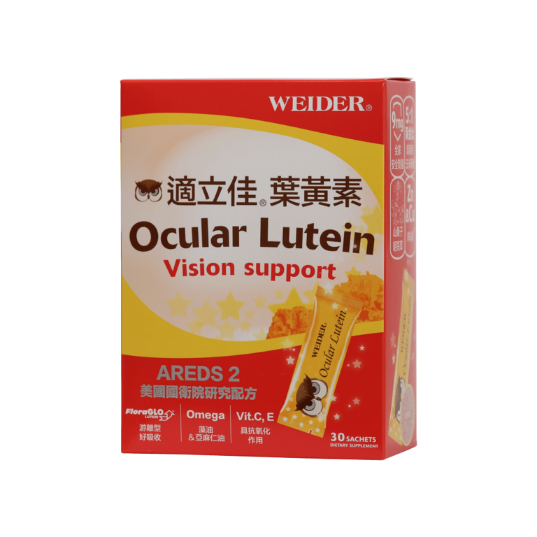 WEIDER Ocular Lutein_Vision Support - Schweitzer Biotech Company Ltd