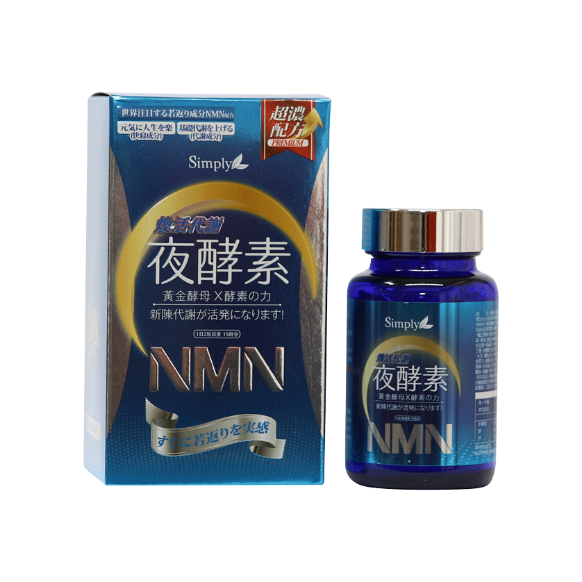 Night enzyme NMN - Bronze Quality Award 2024 from Monde Selection