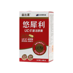 UC-II Flexible Capsules - Simply