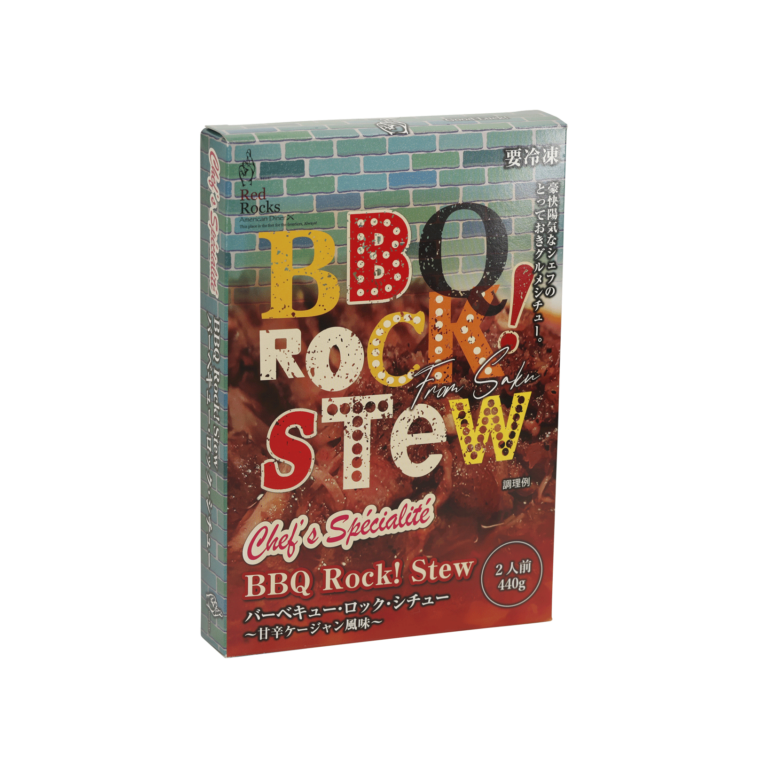 BBQ Rock! Stew（バーベキューロック！シチュー） - Red Rocks（レッドロックス）