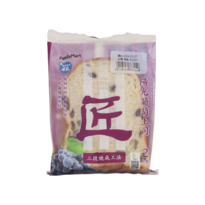 Sliced raisin bread - Fopi