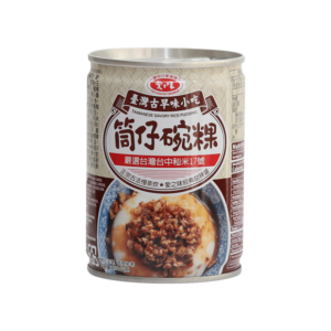 Taiwanese Savory Rice Pudding - A.G.V. Products Corporation
