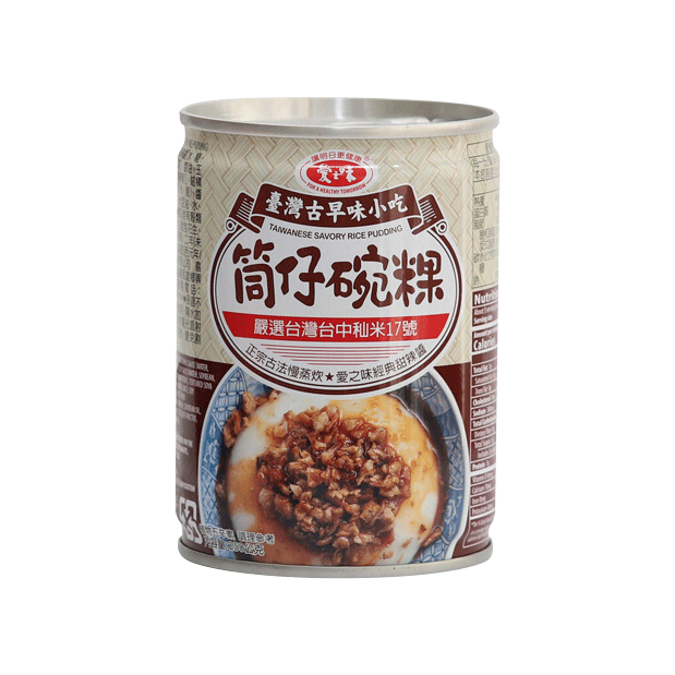 Taiwanese Savory Rice Pudding - A.G.V. Products Corporation
