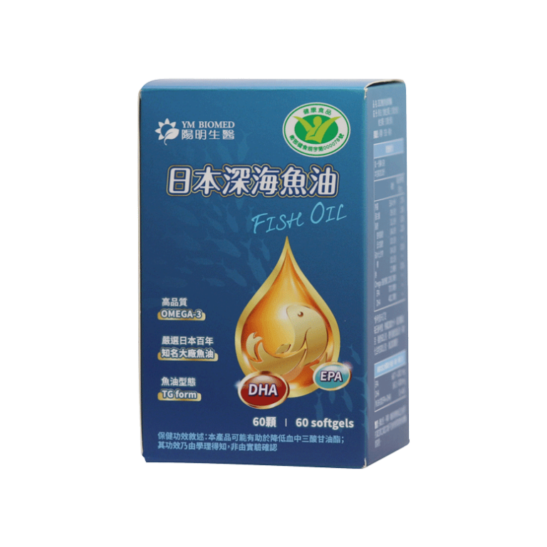 2812 Functional Fish Oil Softgels - Yang Ming Biomedical Co., Ltd.