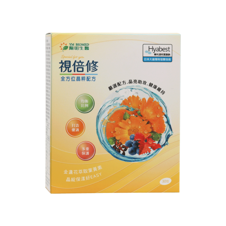 Lutein-special for you - Yang Ming Biomedical Co., Ltd.