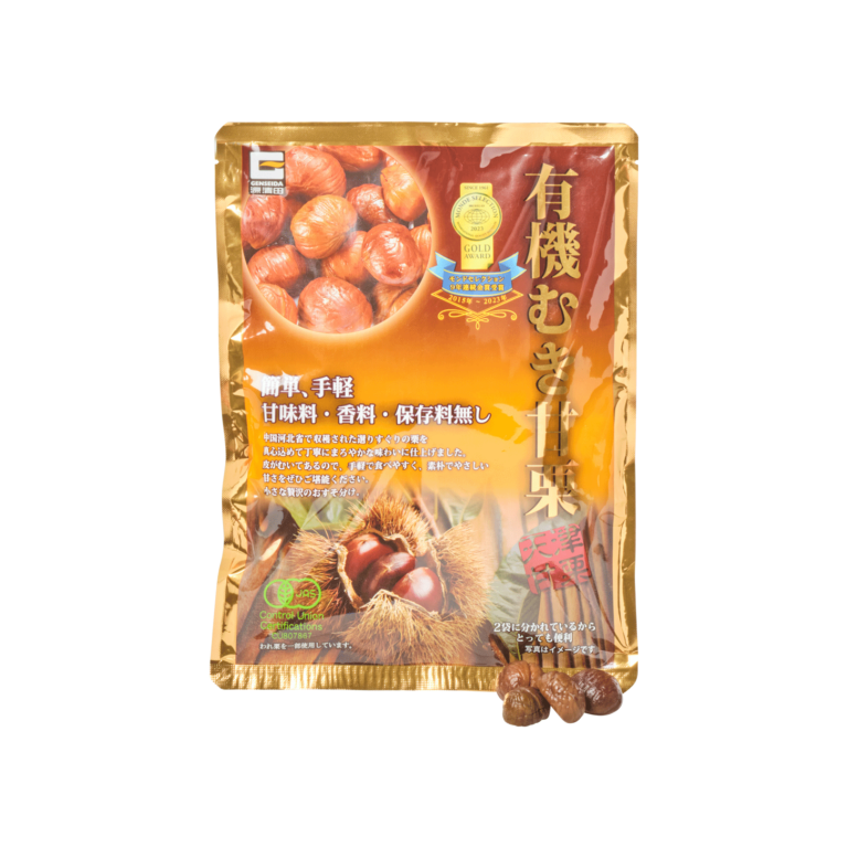 Organic Tianjin Sweet Roasted Chestnuts Large Pack - Genseida Trade Co., Ltd