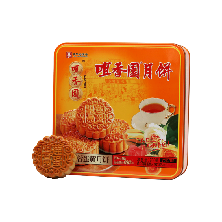 JUXIANGYUAN White Lotus Paste And Egg Yolk Mooncake - JuXiangYuan Health Food (ZhongShan) Co,.Ltd.