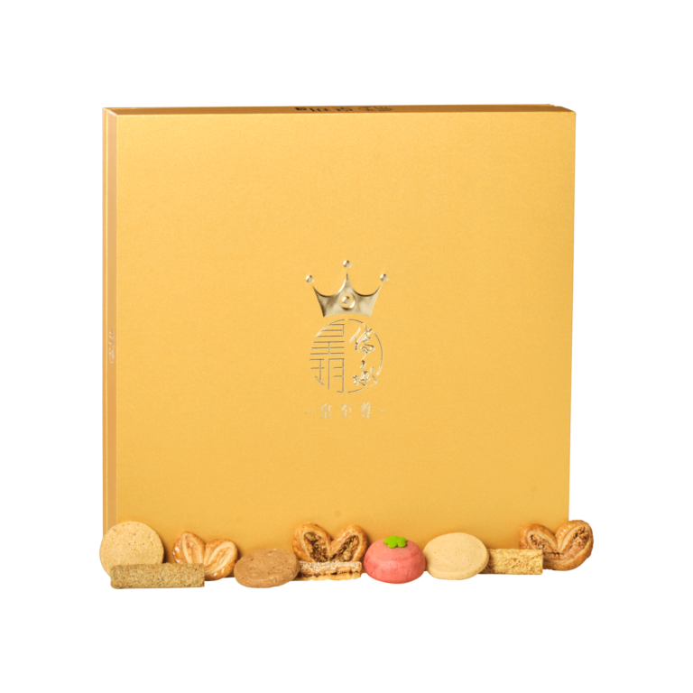 Imperial Supreme New Year Gift Box - Imperial Enterprises Holdings Limited