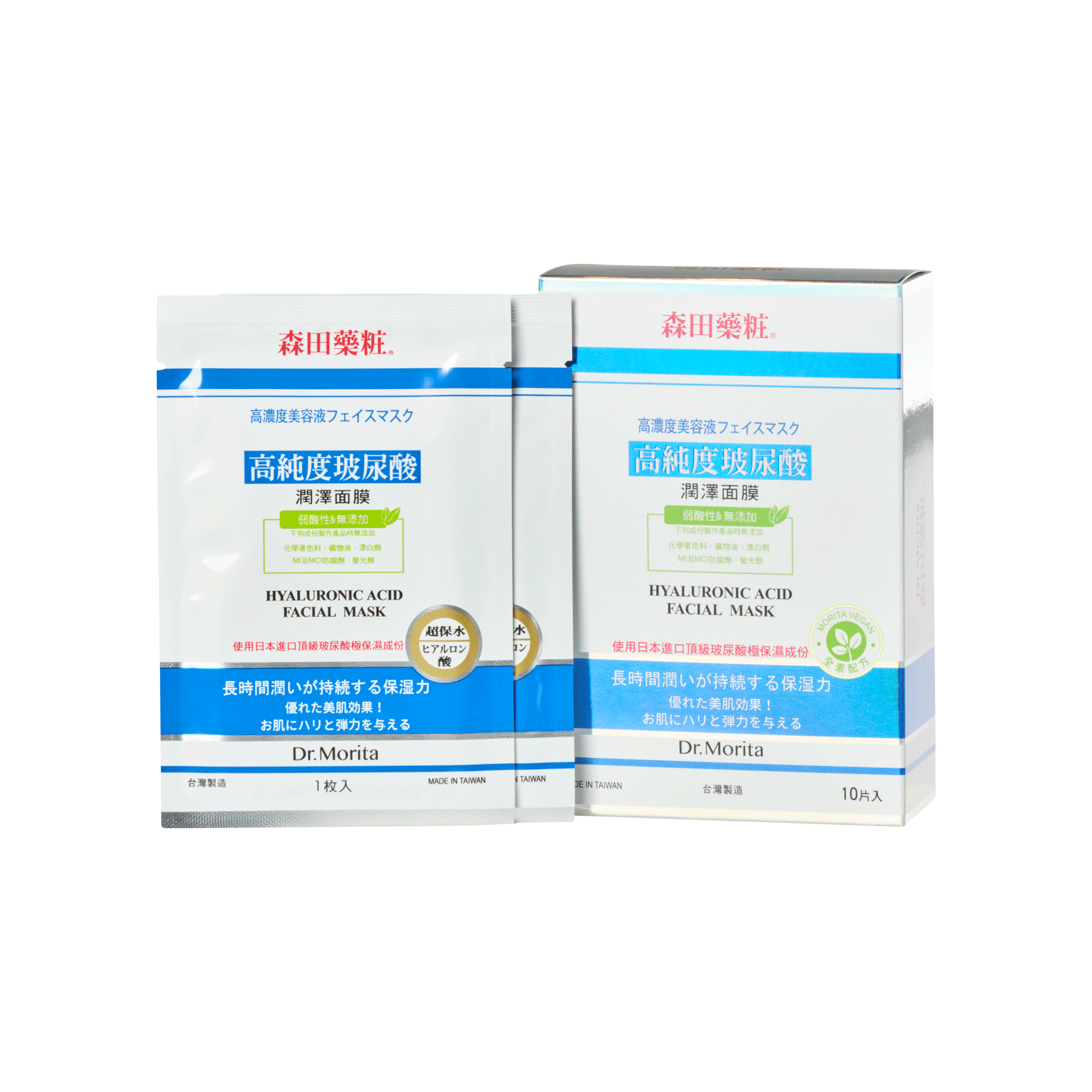 Dr.Morita Hyaluronic Acid Facial Mask Silver Quality Award 2024 from