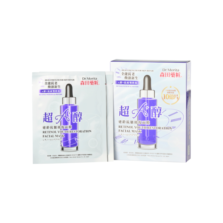 Dr.Morita Retinol Youth Restoration Facial Mask - Morita Biotech Co., Ltd.