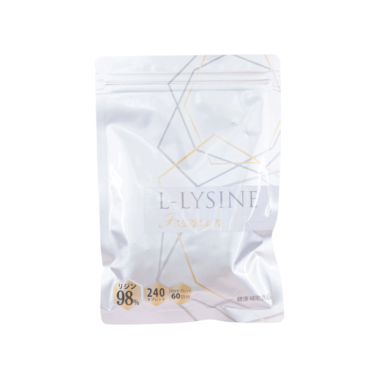 L-LYSINE Premium - NEXUS Corporation