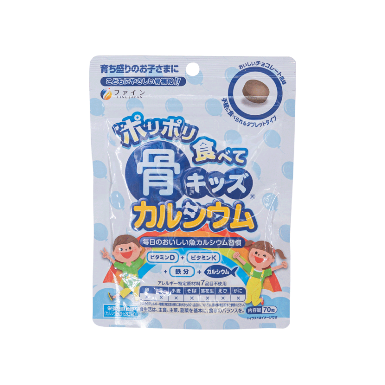 Bone's Calcium Tablets for Kids - Fine Japan Co., Ltd