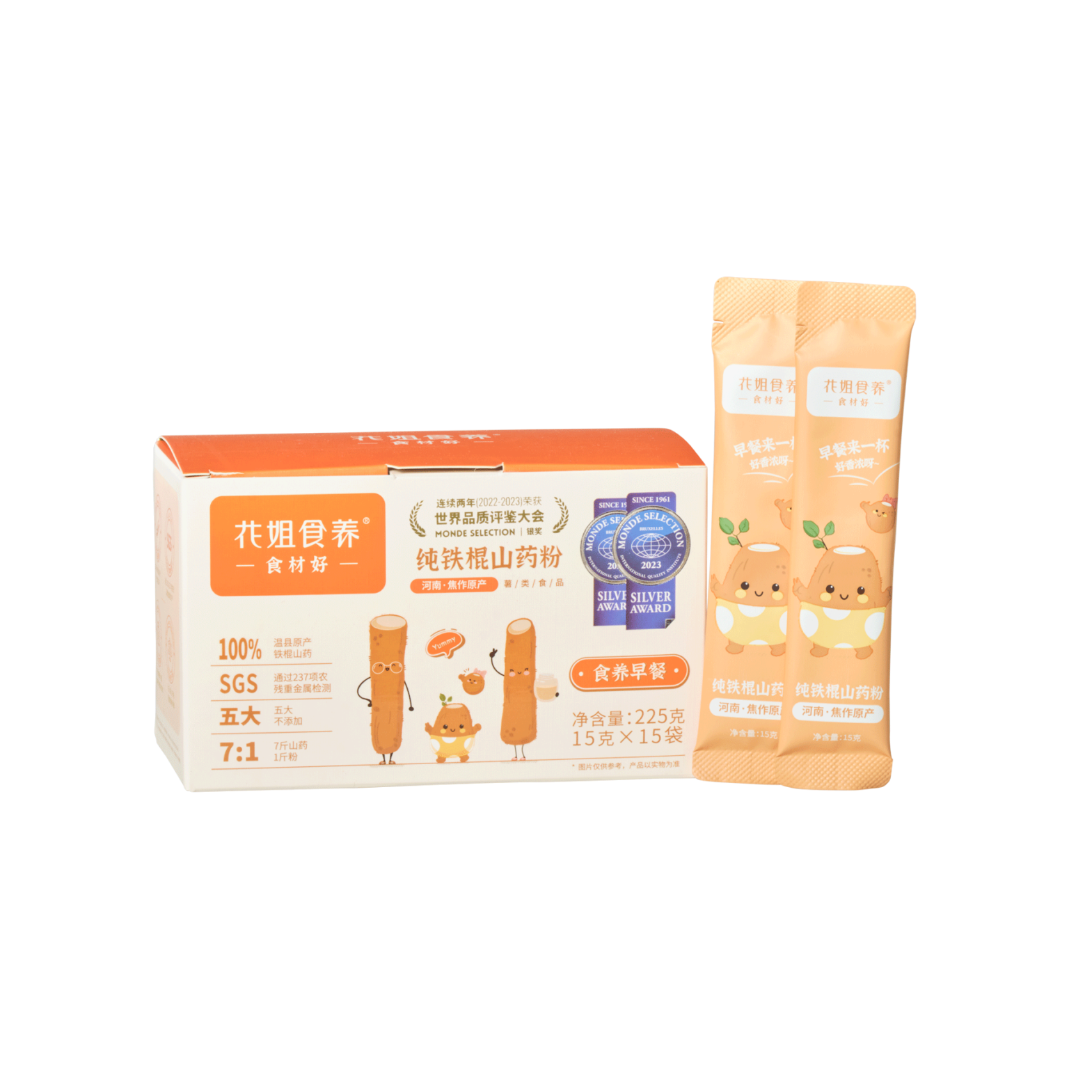 Pure Iron Bar Yam Powder Silver Quality Award 2024 from Monde Selection