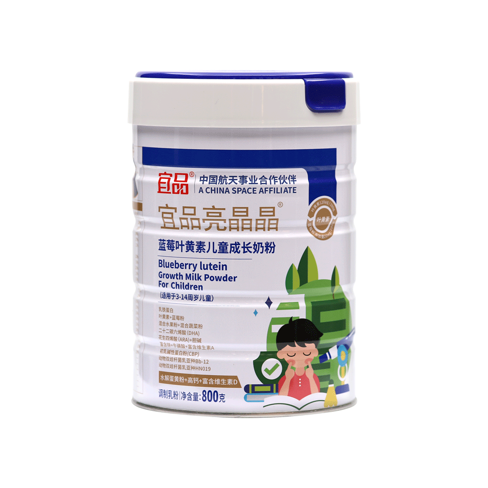 Yeeper Liangjingjing Blueberry Lutein Growth Milk Powder For