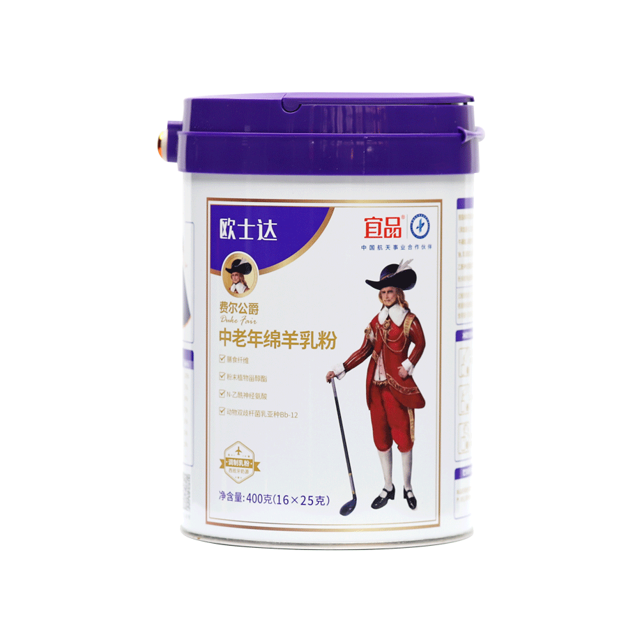 Wnstar Middle-aged and Elderly Sheep Milk Powder.