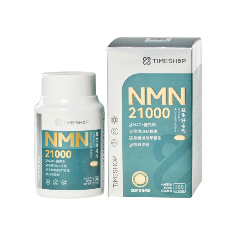 Timeshop Nmn 21000 - YSH TECHNOLOGY LIMITED