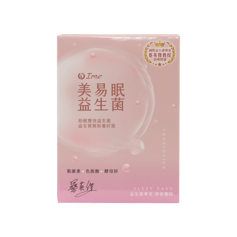 Mei Yi Mian Probiotics Powder Food - Chang Ching Pao Biotechnology Co., Ltd.