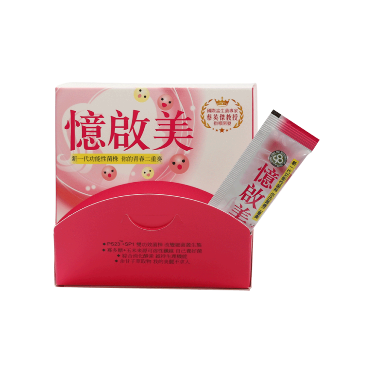 Yi Qi Mei Probiotics Powder Food - Chang Ching Pao Biotechnology Co., Ltd.