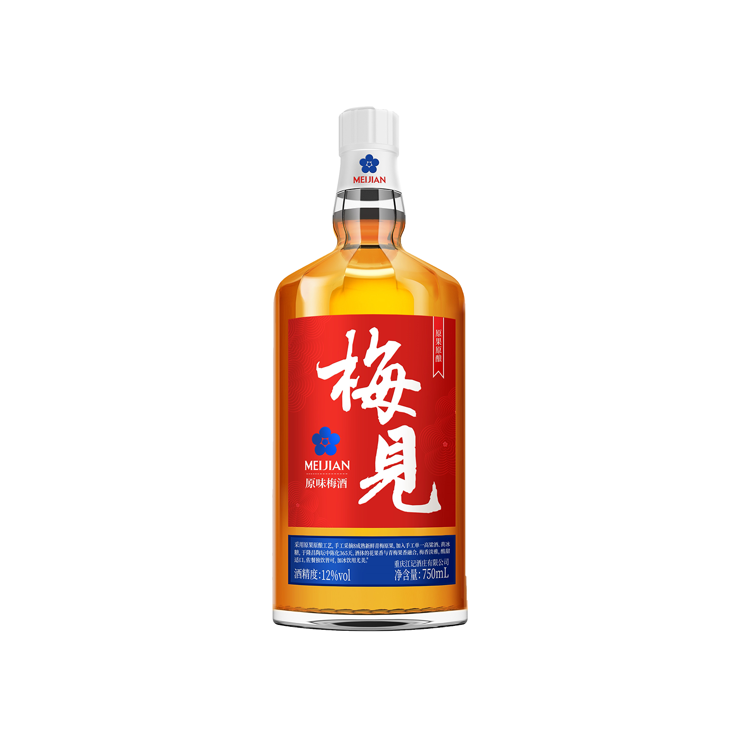 MEIJIAN Original Fruit MildMatured Green Plum Liqueur Gold Quality