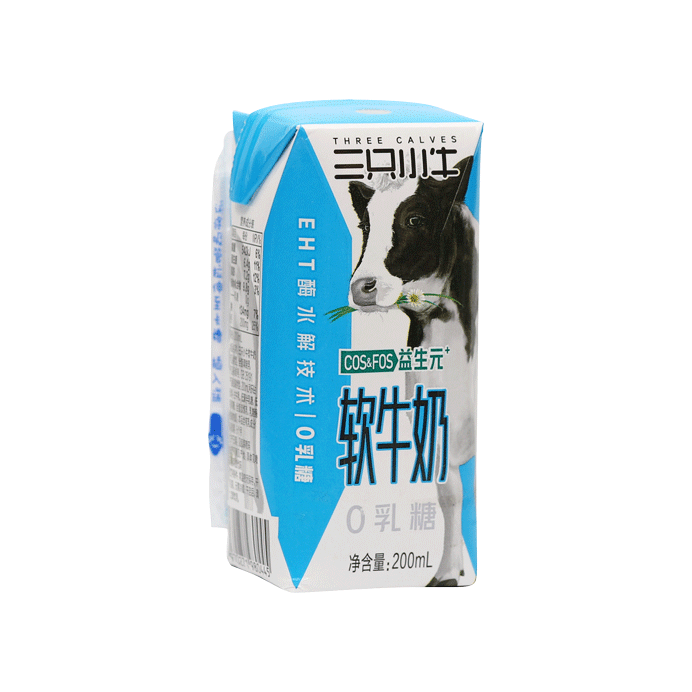 Prebiotics Lactose-Free Milk - Modern Farming (Group) Co., Ltd