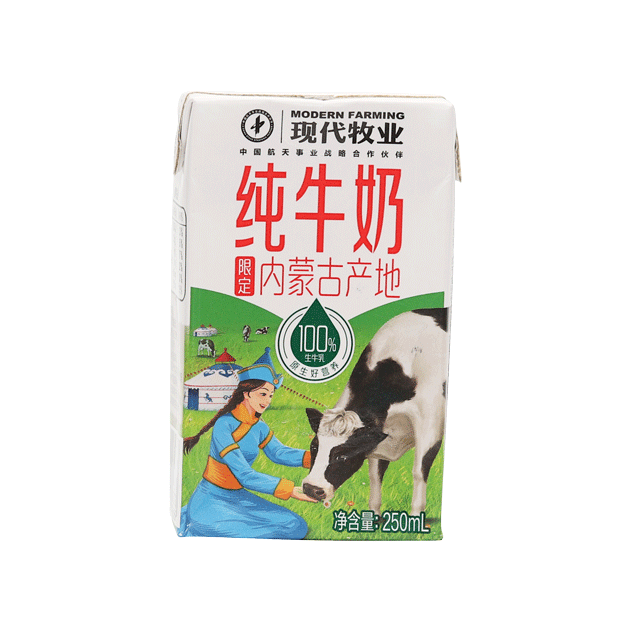 Pure Milk with Restricted Origin in Inner Mongolia - Modern Farming (Group) Co., Ltd