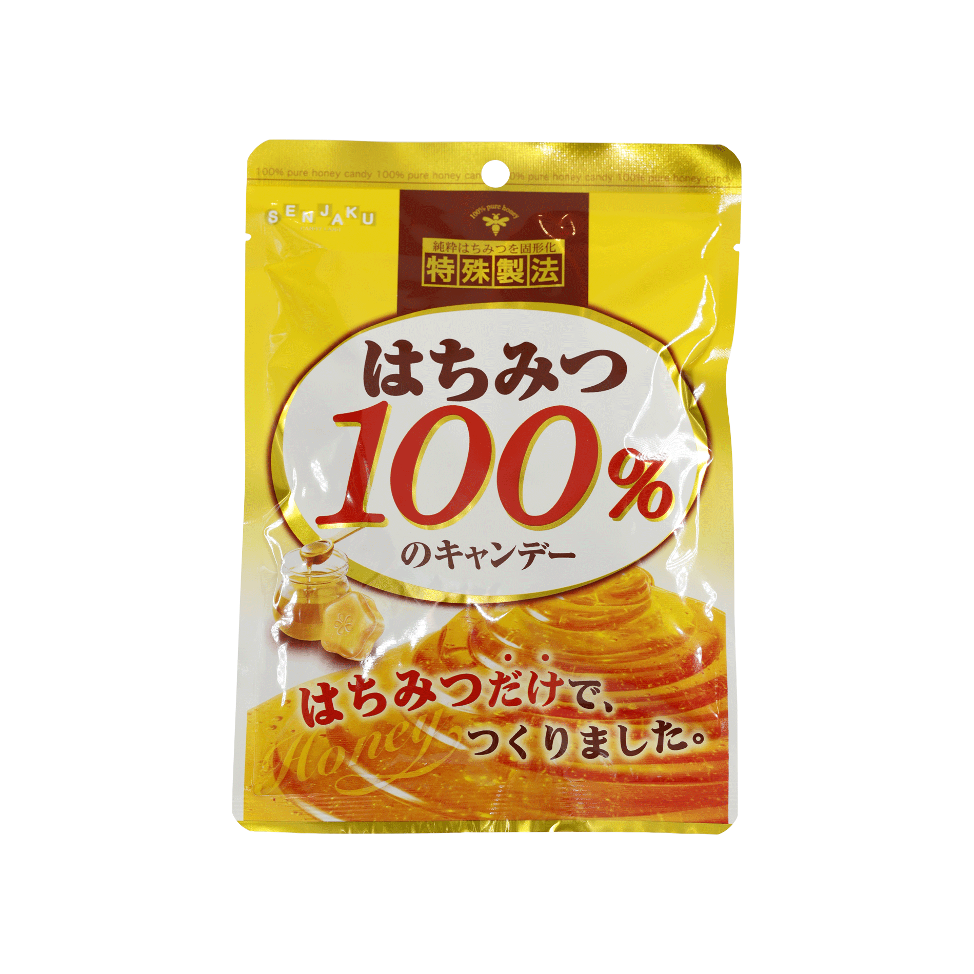 はちみつ100％のキャンデー