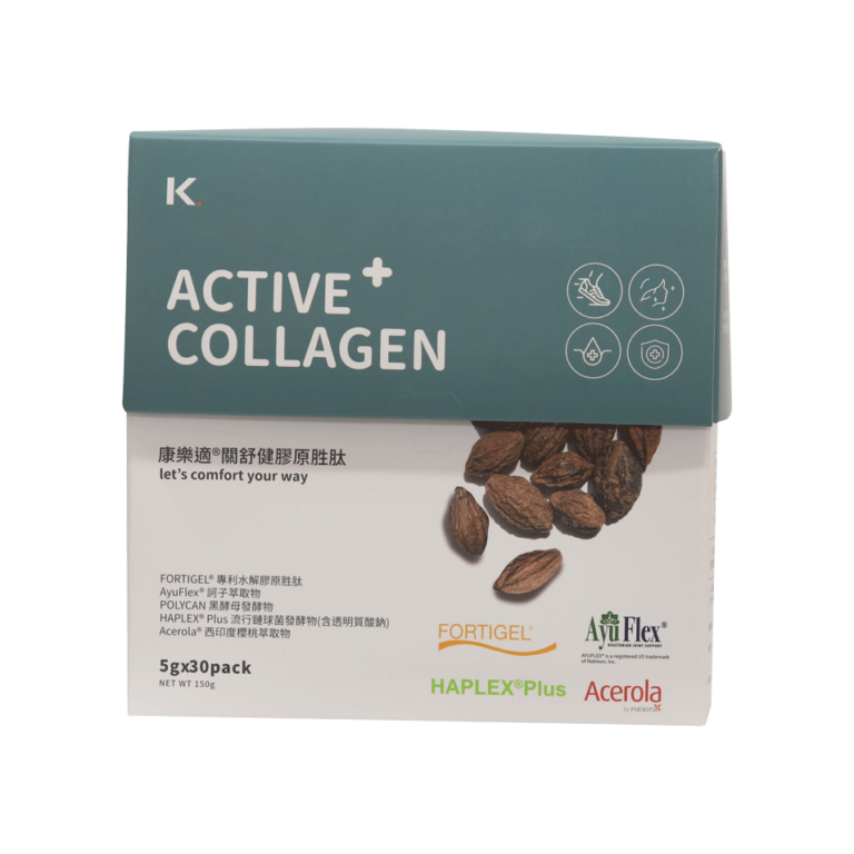 Kollax ActivePlus Collagen Peptide - Ruilin Bio