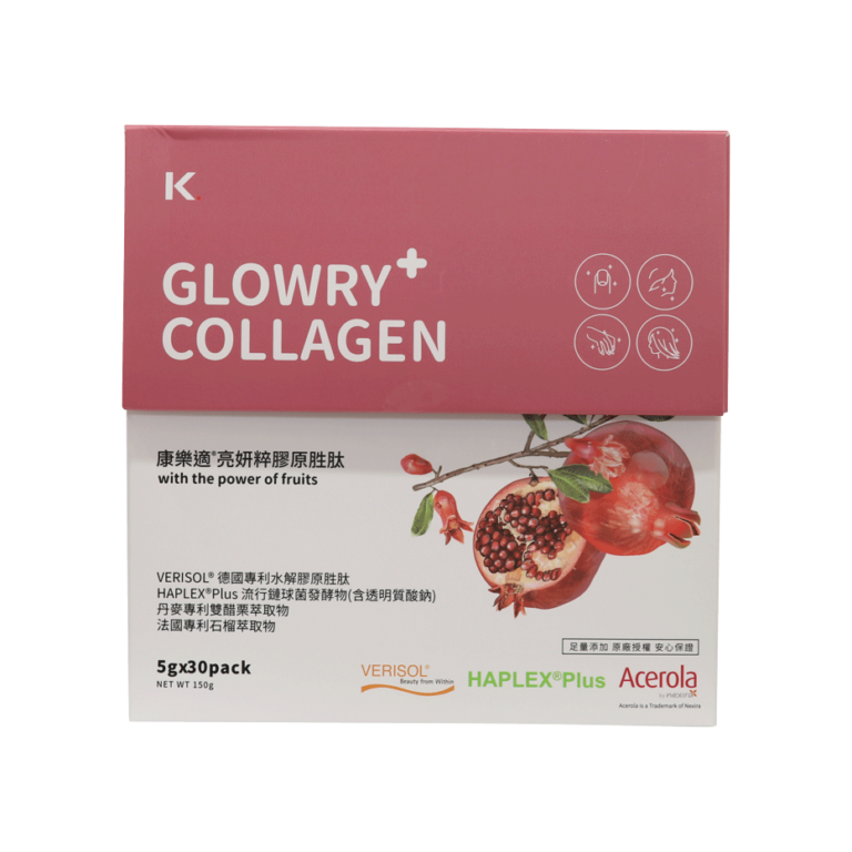 Kollax GlowryPlus Collagen Peptide - Ruilin Bio