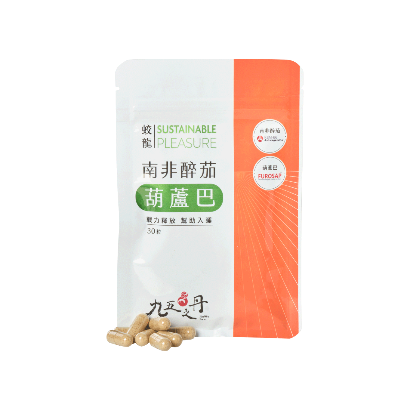 九五之丹-蛟龍．南非醉茄+葫蘆巴