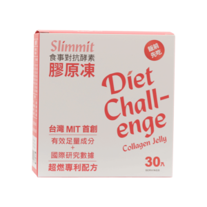 Slimmit Diet Challenge Collagen Jelly - Eastdawn Trading Co., Ltd.