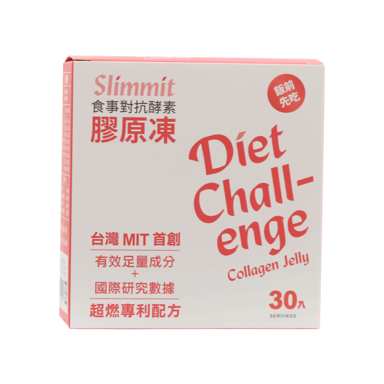 Slimmit Diet Challenge Collagen Jelly - Eastdawn Trading Co., Ltd.