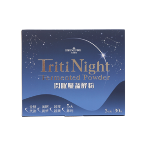 Biozyme TritiNight Fermented Powder - Biozyme Biotechnology Corporation