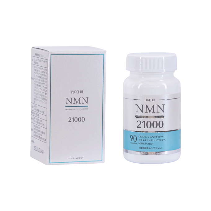 NMN21000mg  サプリメント - PURELAB