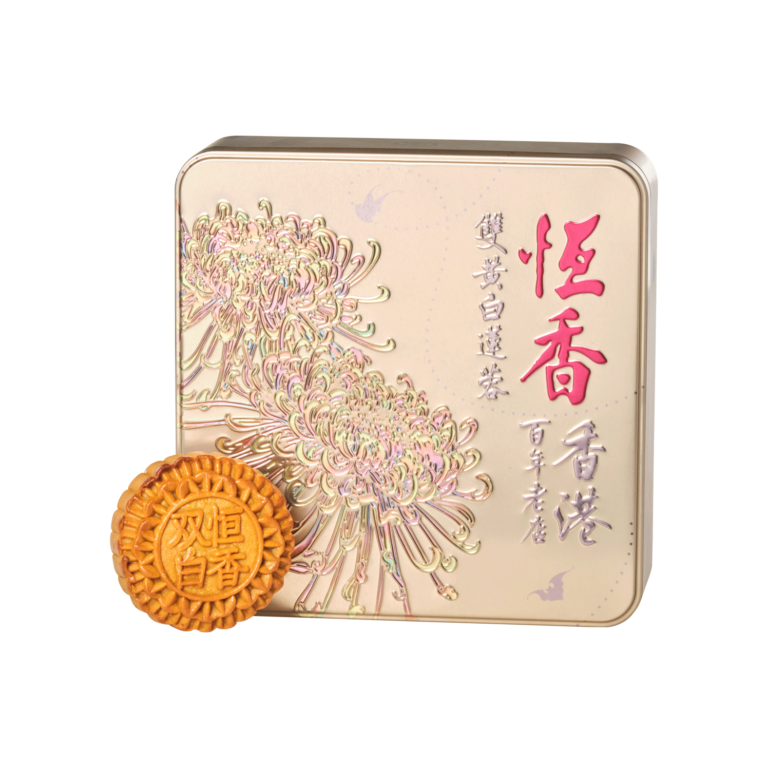 노른자 2개를 넣은 흰 연꽃씨 페이스트 월병-4 개-Hang Hung Cake Shop Company Limited