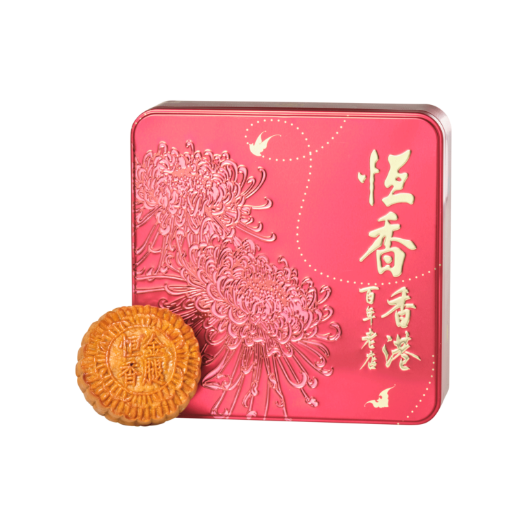 Mooncake With Chinese Ham and Assorted Nuts - 4 pcs - Hang Heung Cake Shop Company Limited