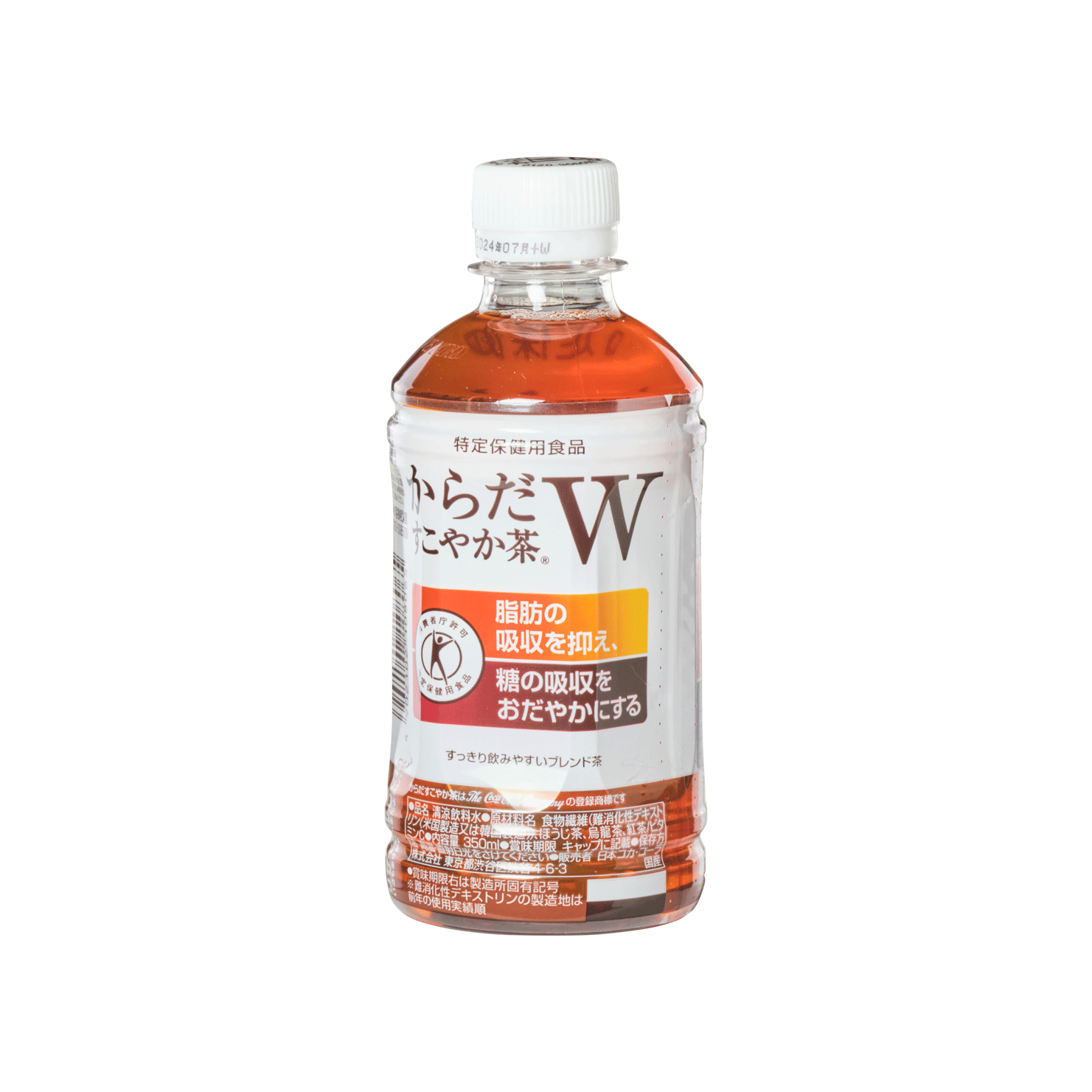 からだすこやか茶W＋ 350ml - 優秀品質金賞 モンドセレクション 2025