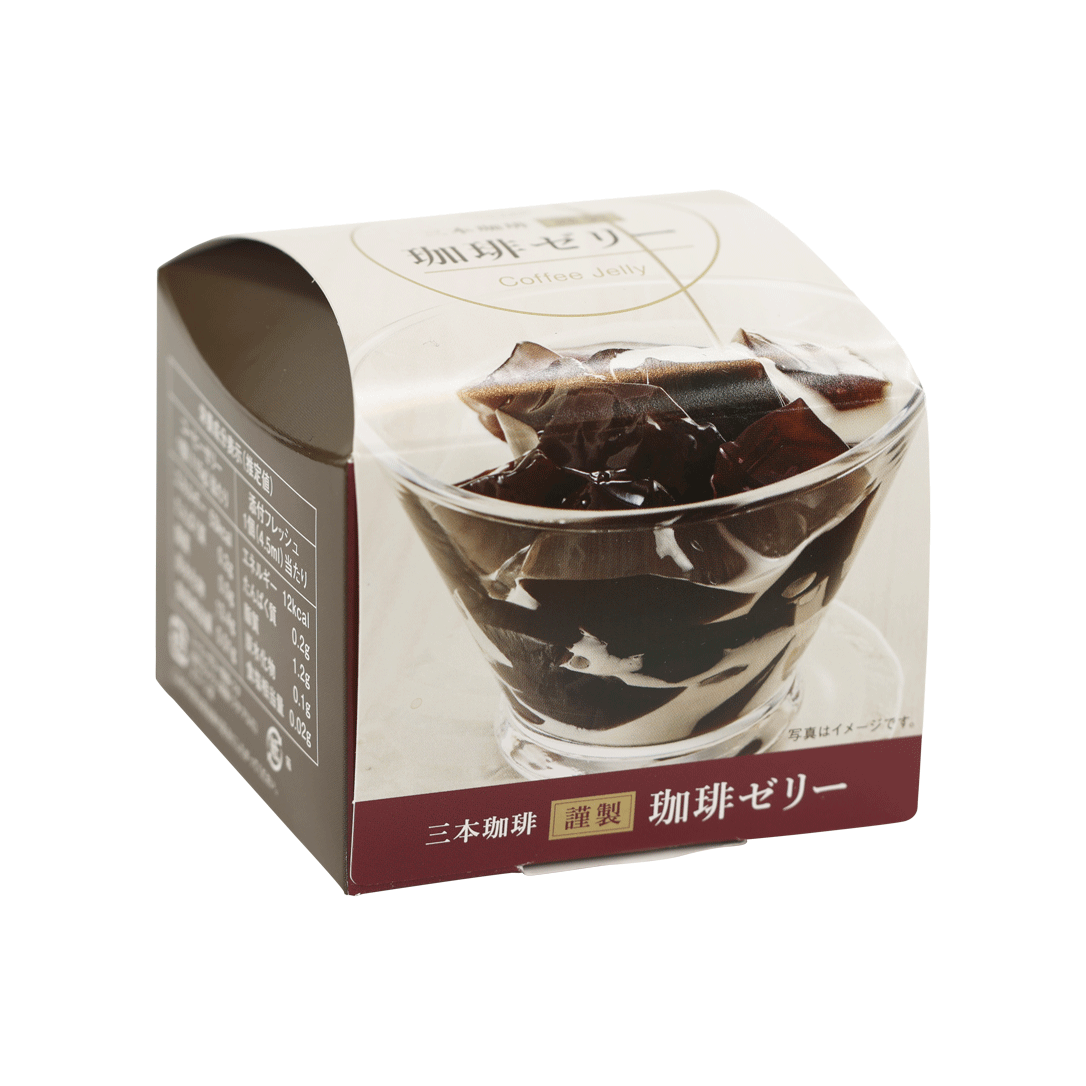 珈琲ゼリー 1042512.png