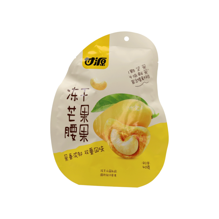 Kam Yuens Freeze-dried mango cashews - Ganyuan Foods Co.,Ltd.
