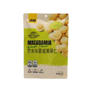 Kam Yuens Macadamia wasabi flavor - Ganyuan Foods Co.,Ltd.