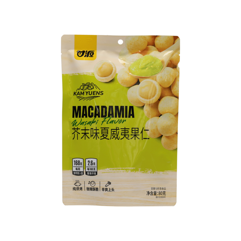 Kam Yuens Macadamia wasabi flavor - Ganyuan Foods Co.,Ltd.