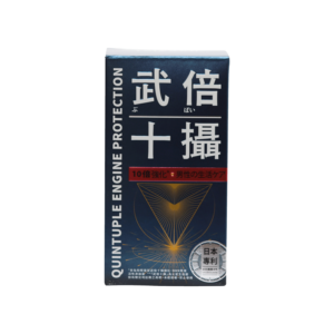 Quintuple Engine Protection - MARX Biotech Co., Ltd