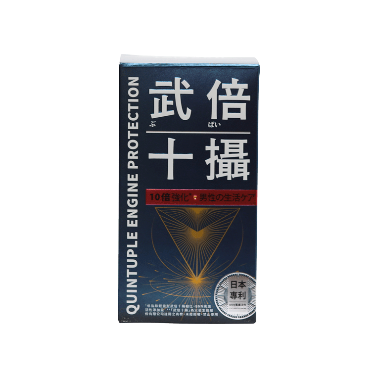 Quintuple Engine Protection - MARX Biotech Co., Ltd